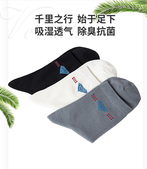 同元熙男襪（3雙_盒）